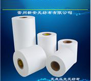 無點壓光口罩布